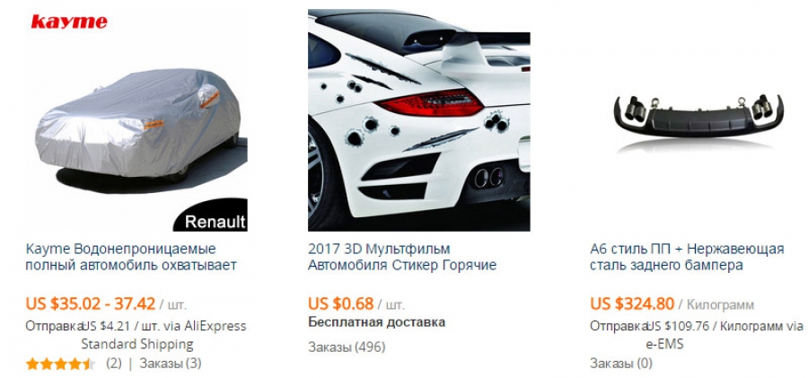 Дополнительное внешнее освещение для авто на Алиэкспресс