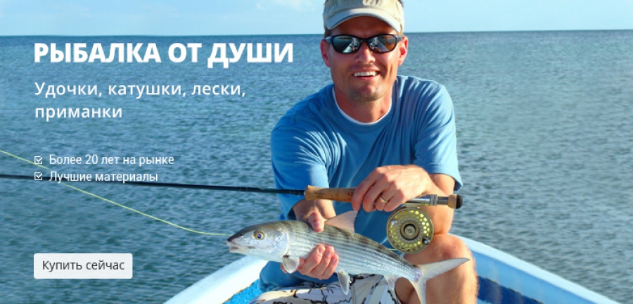 Алиэкспресс рыбалка