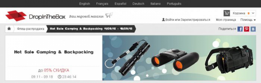 Скидки на товар при покупке оптом в магазине Lightinthebox