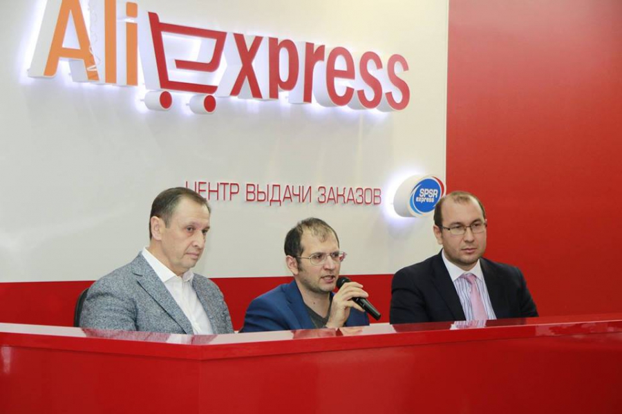 Центр выдачи заказов Aliexpress в Москве