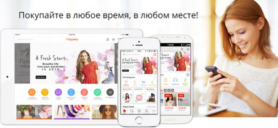 Вещи Алиэкспресс