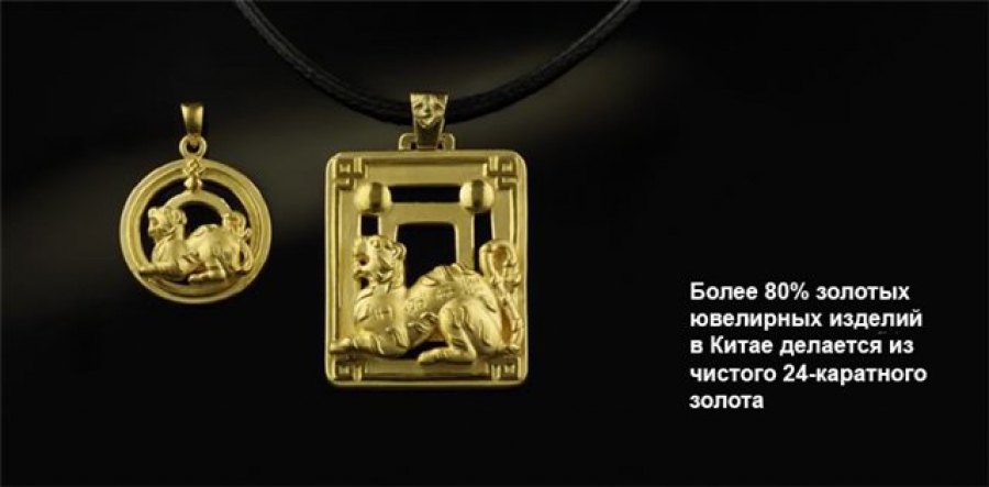 Бижутерия из Китая